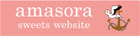 甘空website