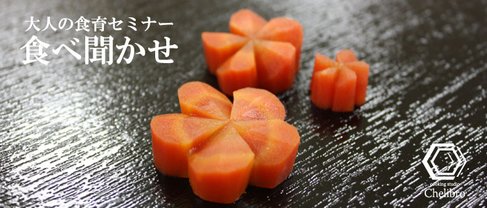 こだわりおうちスイーツ
